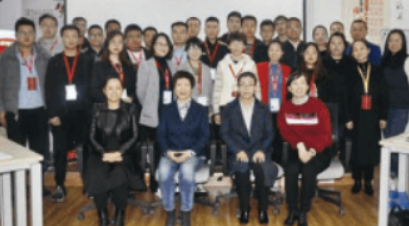 MTP 管理精英：含义解析