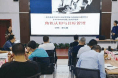 MTP 管理精英实战训练班费用解析