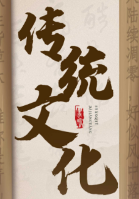 孙健老师的课咋样？