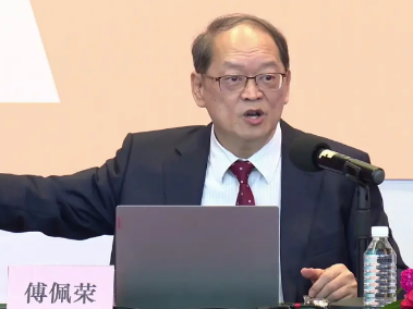 傅佩荣老师讲座介绍