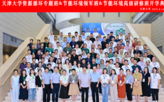 资源循环利用课什么专业？