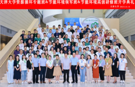 资源循环利用的培训有哪些？