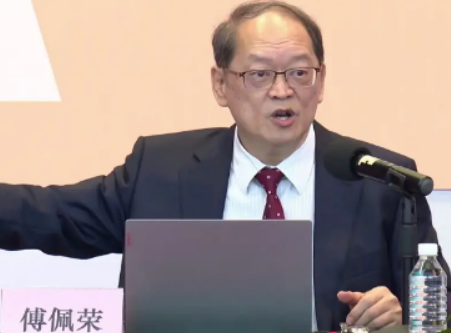 傅佩荣周易培训：学《易经》智慧，提决策能力