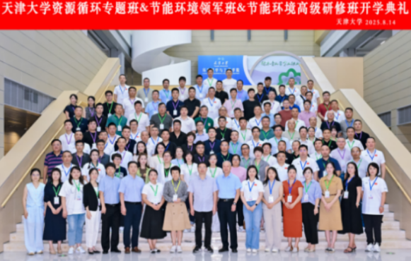 资源循环回收利用培训怎么样？