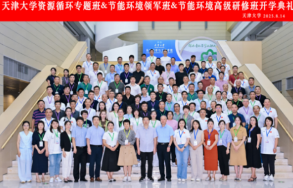 再生资源回收利用培训：助力行业规范发展