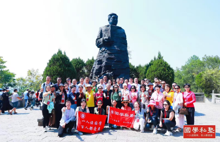 鲁洪生-中华周易私塾班