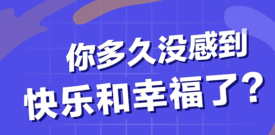 认知/焦虑抑郁训练营