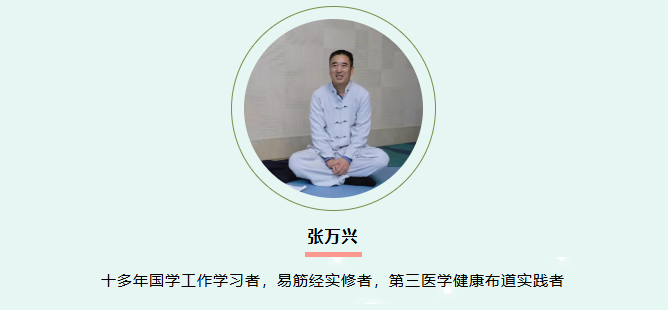 广鉴学堂辟谷养生（第七期）