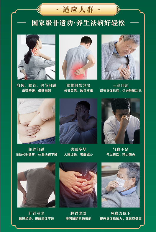 刘绥滨-青城太极3天2晚密训营