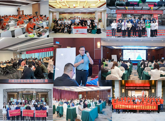 销冠复制密码-专业销售能力训战营