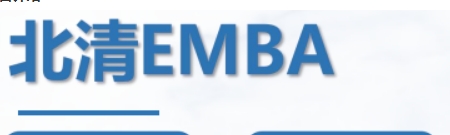 2025年巴黎学院mba硕士多少钱？