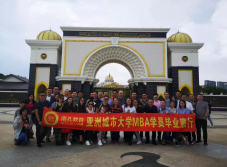 2025年亚洲城市大学硕士生在哪读？