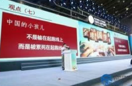 2025年9.28国学盛典时间安排介绍