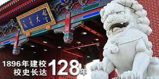 2025年上海交大企业培训结业证书有用吗？