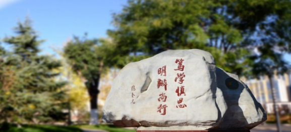 2025“产业经济与管理（北京）”高级课程班招生简章