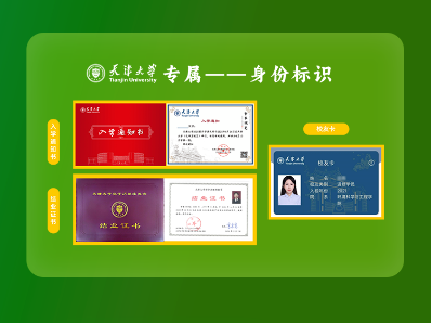 天津大学节能环境高级研修班2025年8月14-15日天津开学典礼宋春风《双碳背景下碳捕集及资源化技术进展》