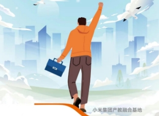 物联网工程师报名条件