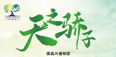 如何申请厌学休学基地？