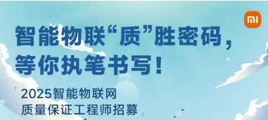 报名智能物联网络工程师需要准备什么？