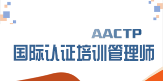 王育梅培训师简介