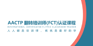 周珊培训师简介