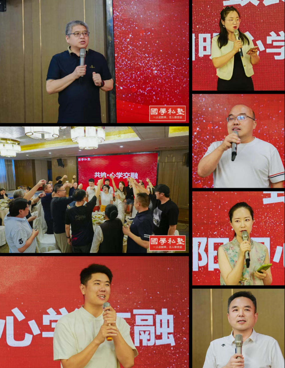 2025年【寻根问道·心学致远】国学百家讲堂智慧私塾班贵州修文研学回顾