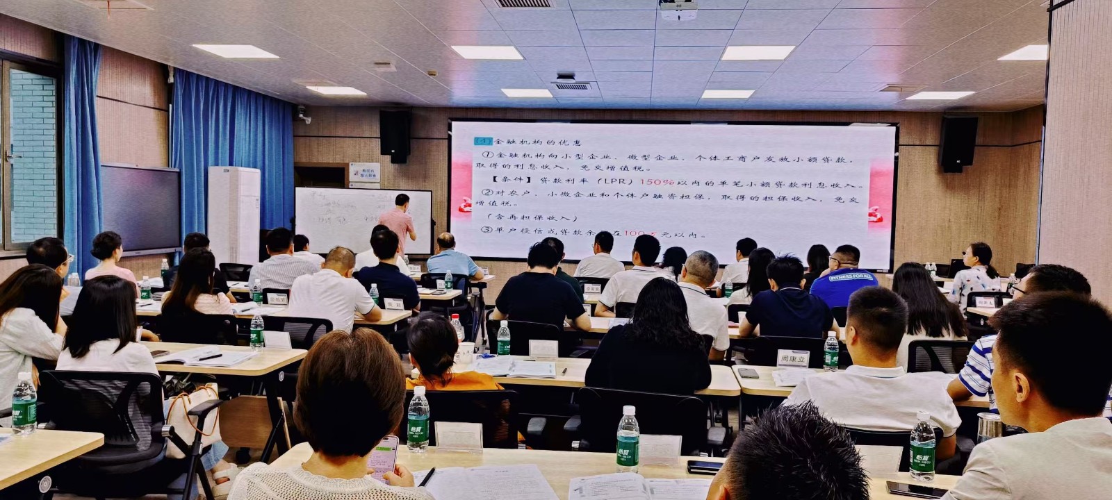 武汉大学财税专题实战训练营