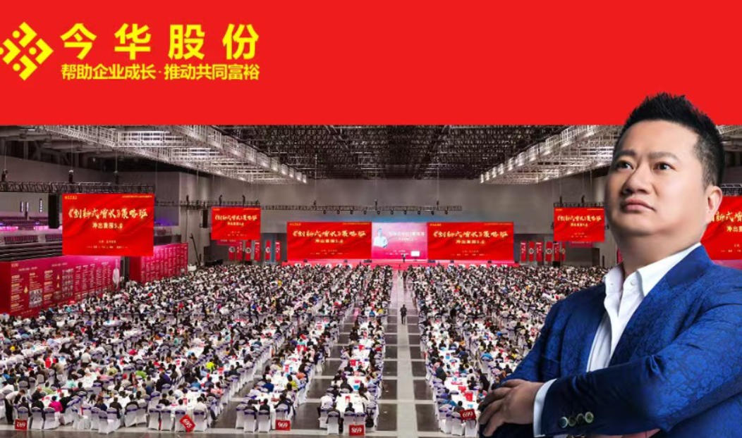 2025年王冲课程价格