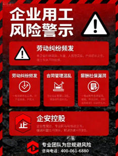 2025年企安法务课程