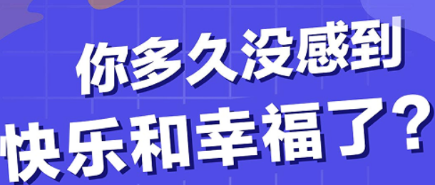 焦虑认知能力训练有用吗？