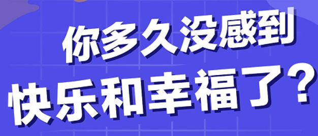 认知训练能走出焦虑吗？