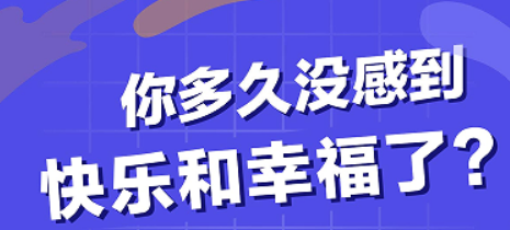 告别焦虑内耗：焦虑情绪认知课，助你科学掌控情绪人生