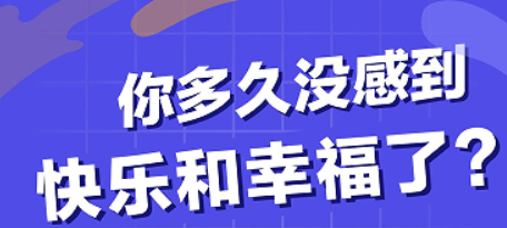 认知训练能帮你走出焦虑吗？科学解答与实践建议