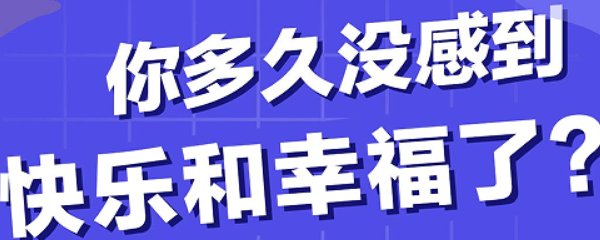 焦虑认知训练是什么？