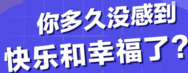 认知训练改善焦虑的方法有哪些？