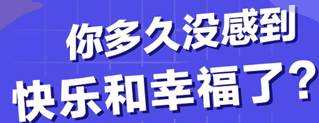 焦虑思维认知训练有用吗？