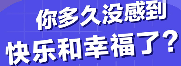 焦虑行为认知训练能走出焦虑吗？