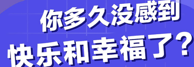 焦虑认知训练是什么意思？