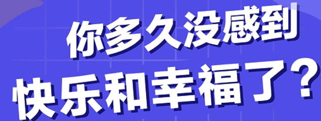 焦虑认知行为训练方法有哪些？