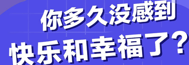 焦虑认知训练方法有用吗？
