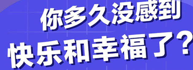 认知训练改善焦虑吗？