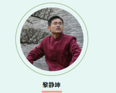 黎静坤老师讲课怎么样？有料又有趣，高校企业齐好评