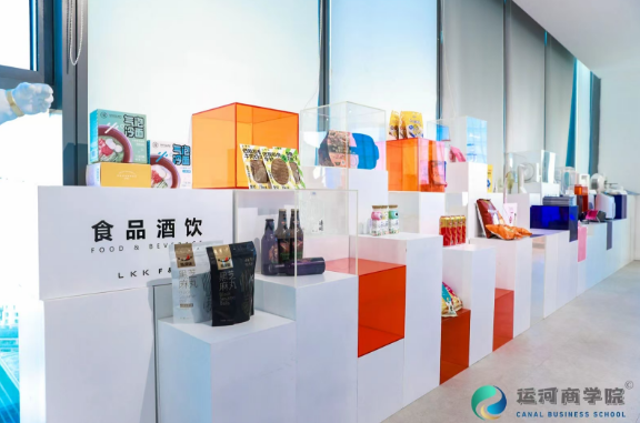 贾伟-品类创新增长特训营