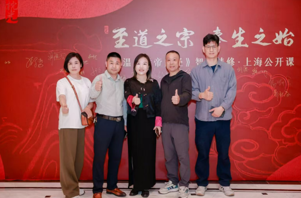 卓同年《黄帝内经》精修课程