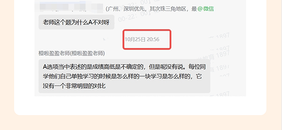 橙啦考公-国省考笔面定制私教班