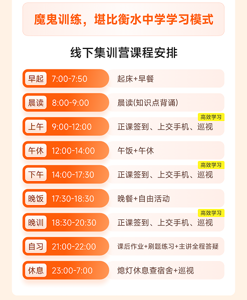 橙啦考公-国省笔面定制私教考前omo班