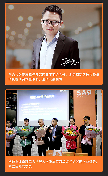 橙啦英语-原力英语全能提升训练营