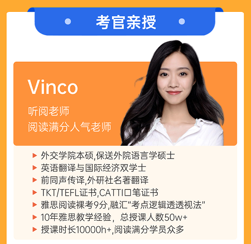 橙啦雅思-雅思基础突破班(10月)