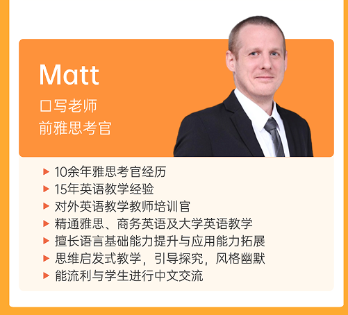 橙啦雅思-雅思基础突破班(10月)