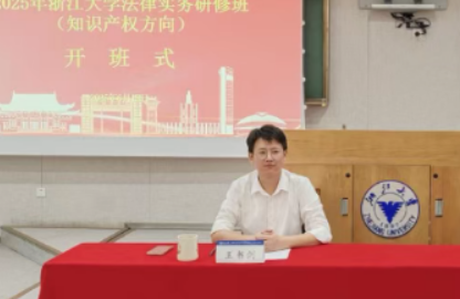 律师进修报名条件是什么？